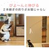 【 猫 おもちゃ 】iCat ふんわり羽じゃらし アイキャット