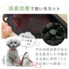 【 犬 マナーポーチ 】iDog 三角マナーポーチ バイカラー IDOG EQUIPMENT 撥水 メール便OK