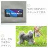 【 犬 マナーポーチ 】iDog 三角マナーポーチ バイカラー IDOG EQUIPMENT 撥水 メール便OK