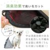 【 犬 マナーポーチ 】iDog WALKA HOLIC 三角マナーポーチ スタンダード 撥水 消臭 メール便OK