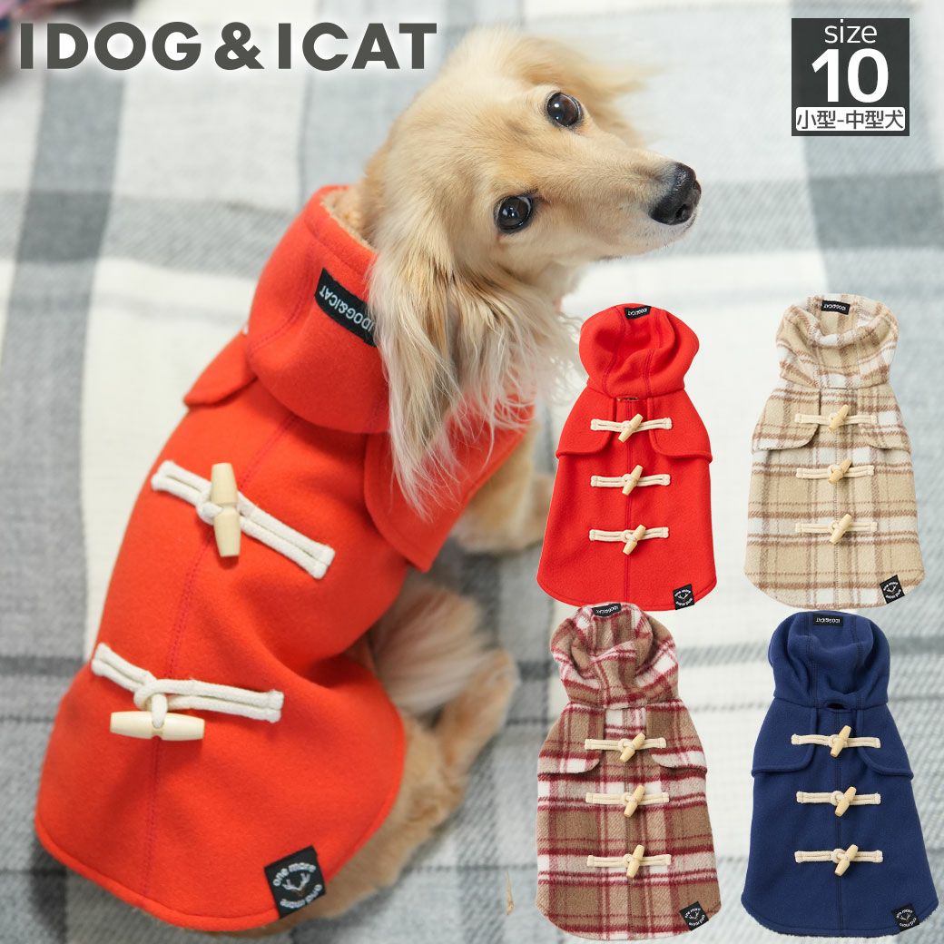 iDogダッフルコートアイドッグ