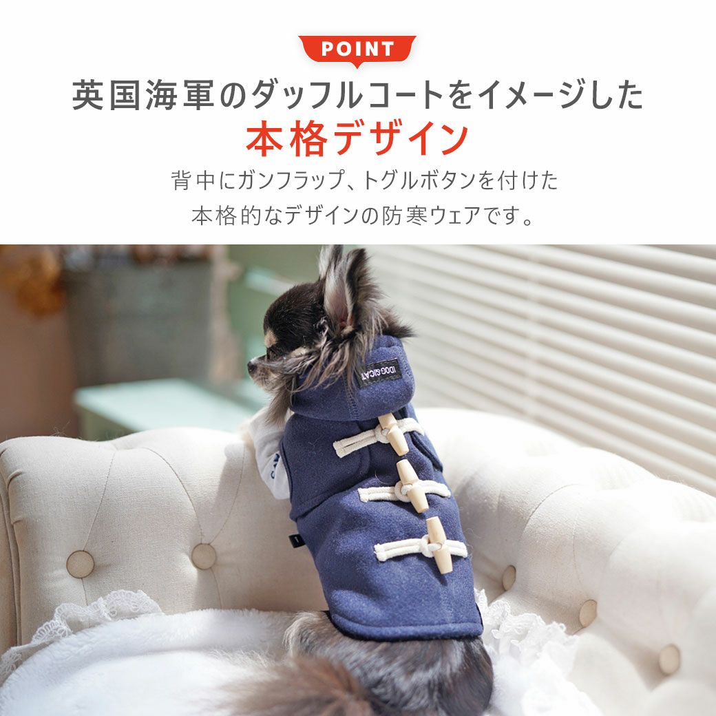 本格デザインの犬用アウター