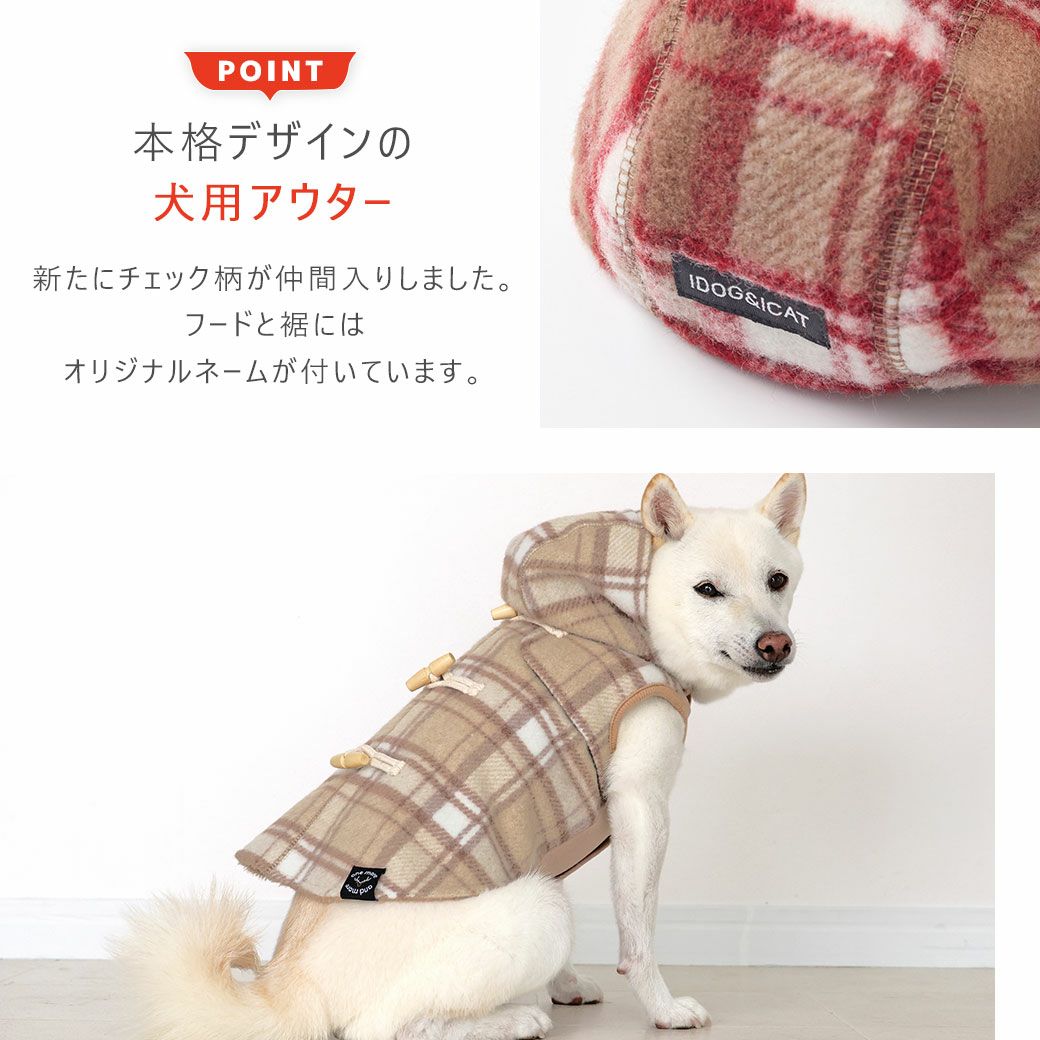 本格デザインの犬用アウター