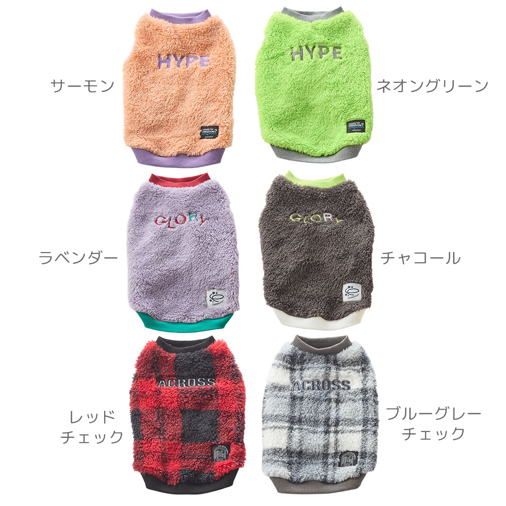 全８カラー