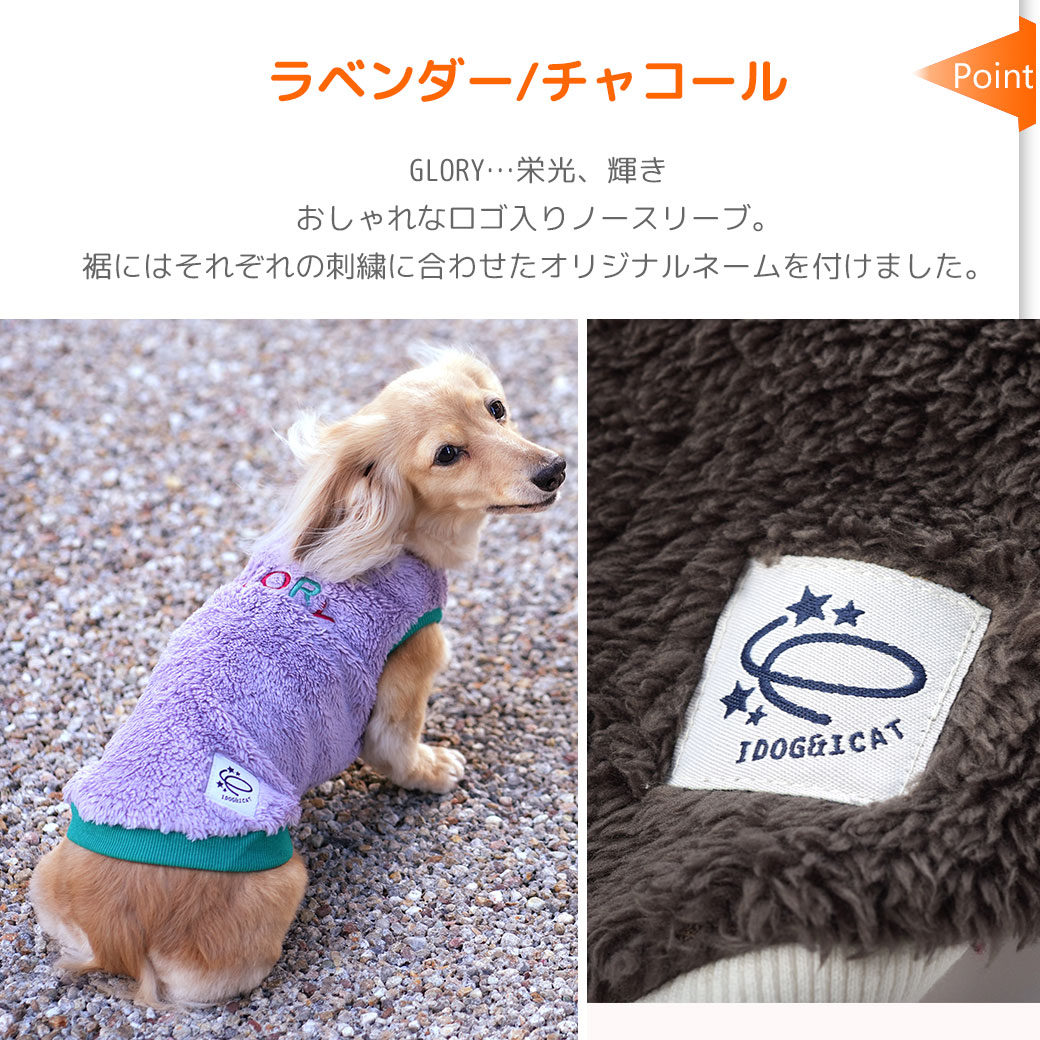 おしゃれなロゴ入り