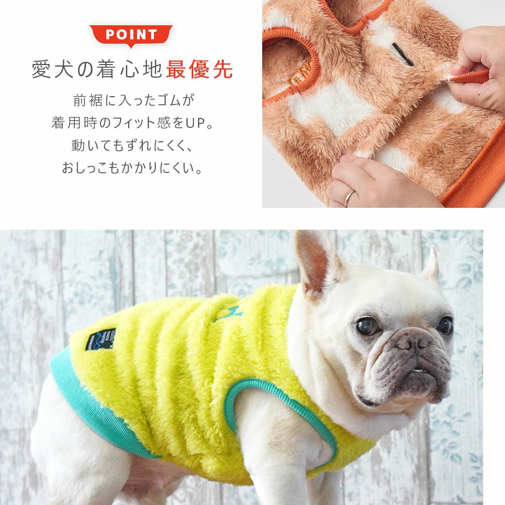 愛犬の着心地を最優先に考えたドッグウェア