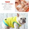 愛犬の着心地を最優先に考えたドッグウェア