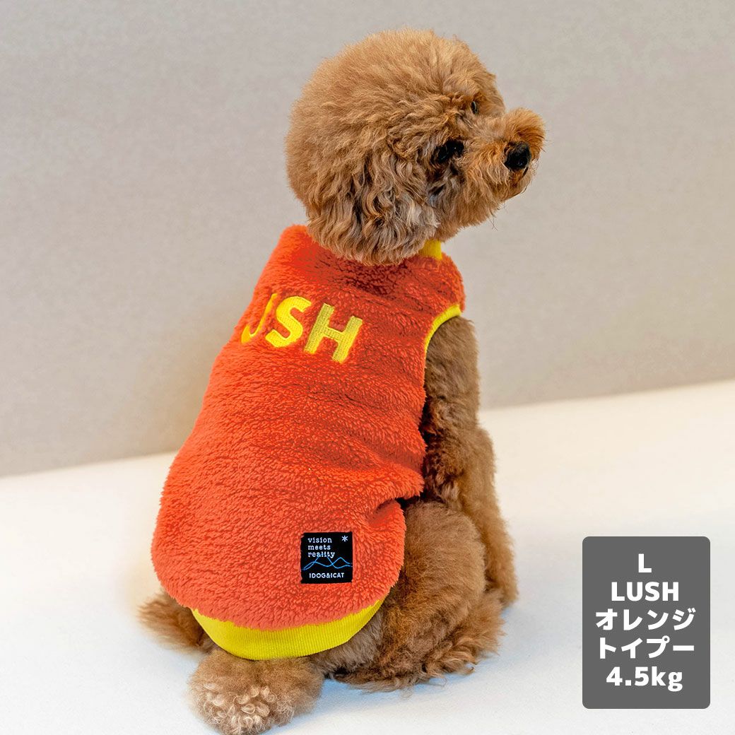 トイプードル4.5kg(首26/胴40.5/丈30cm)の里梨衣ちゃんはLUSHオレンジのLを着用