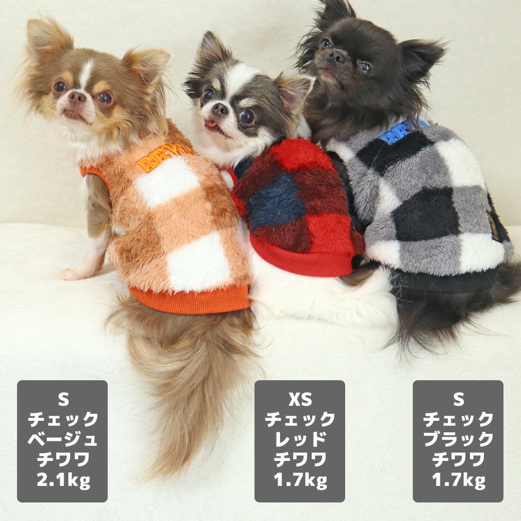 チワワ2.1kg(首19.5/胴30.5/丈22cm)の玉青ちゃんはチェックベージュのS、小真知ちゃん、1.7kg(首19/胴28.5/丈21cm)の小桃ちゃんはチェックブラックのSを着用