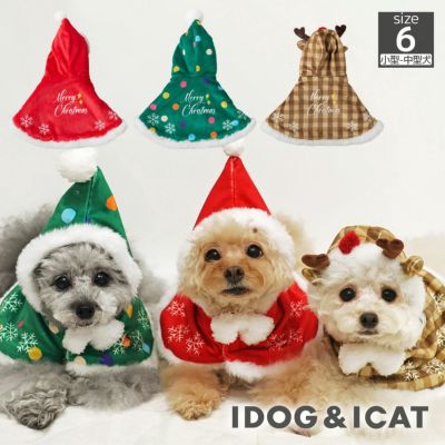 iDog クリスマスケープ アイドッグ-犬猫用品通販 IDOG&ICAT