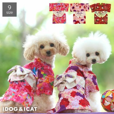 Idog 愛犬用着物 アイドッグ 犬猫ペット用品通販 Idog Icat ペット 犬 服