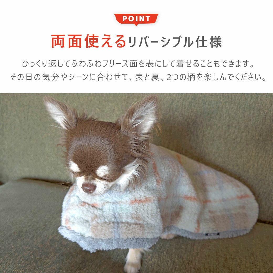 両面使えるリバーシブル仕様