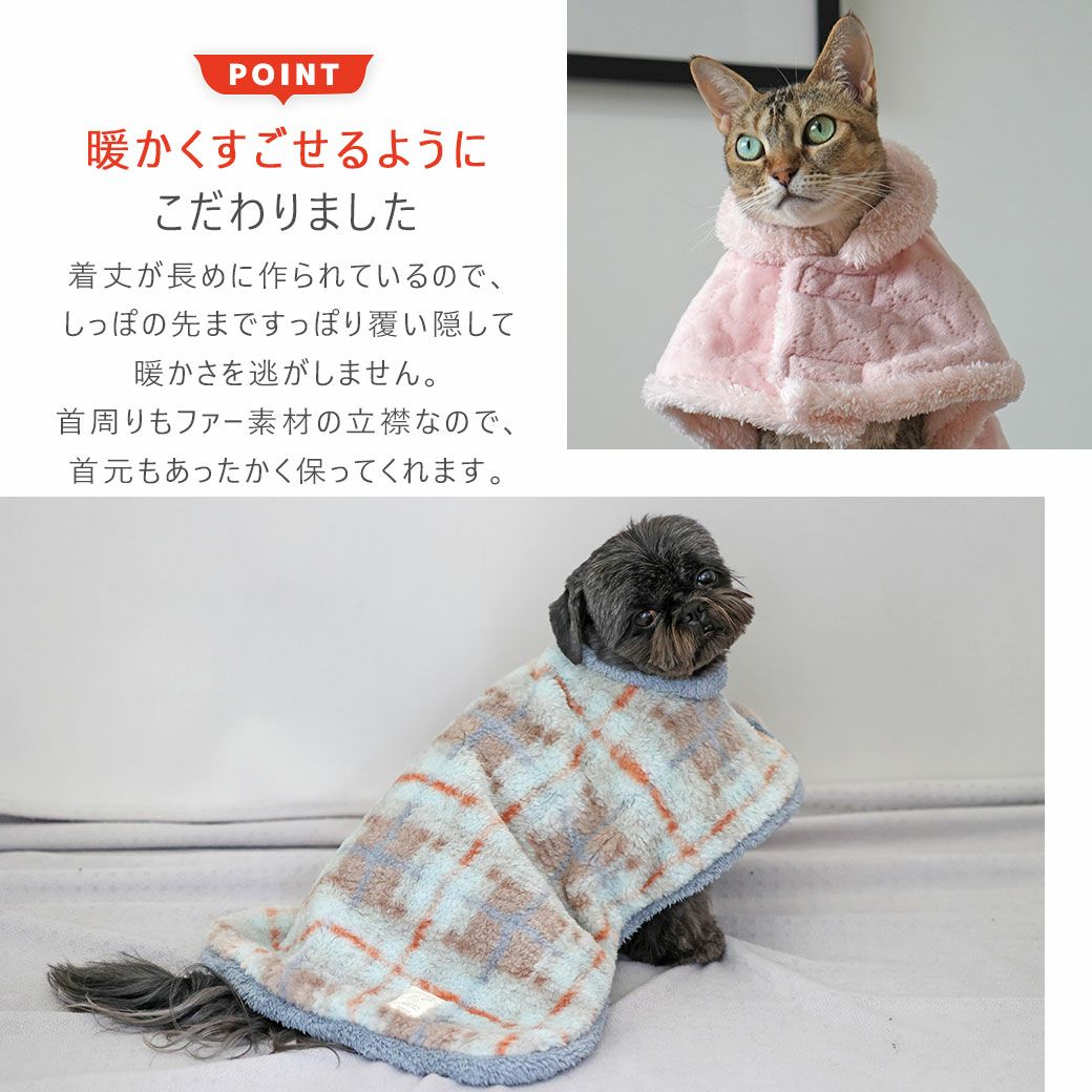 とにかく暖かくすごせるようにこだわりました