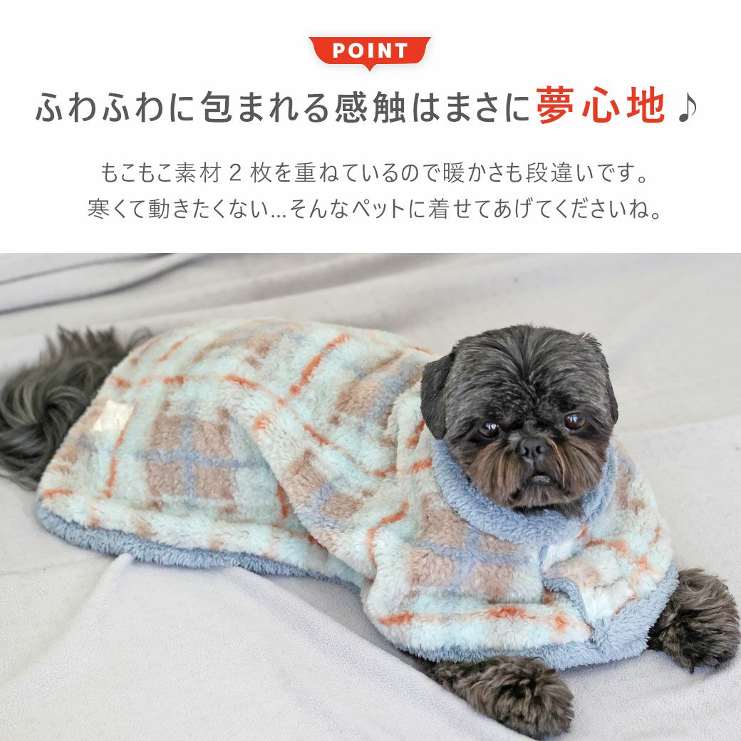 ふわふわの感触で夢心地