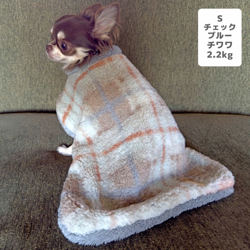 チワワ2.2kg(首18.5/胴30/丈30cm)のピクルスくんはチェックブルーのSを着用