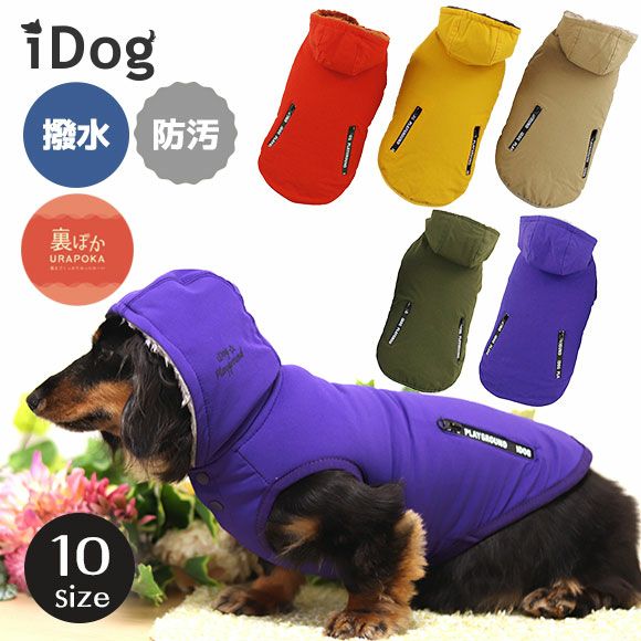Idog Shield Coat ウィンドブレーカー 裏ぽか Idog Icat ペット 犬 服