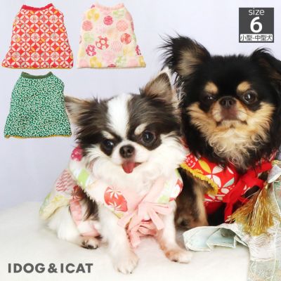 愛犬用ちゃんちゃんこ
