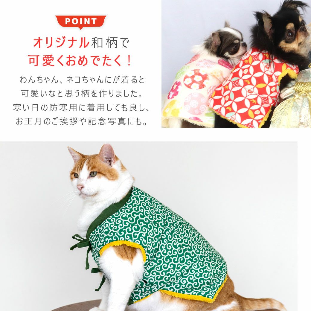iDogオリジナルの和柄で可愛くおめでたく！