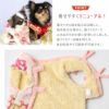 面ファスナーで止めるだけの仕様に変更