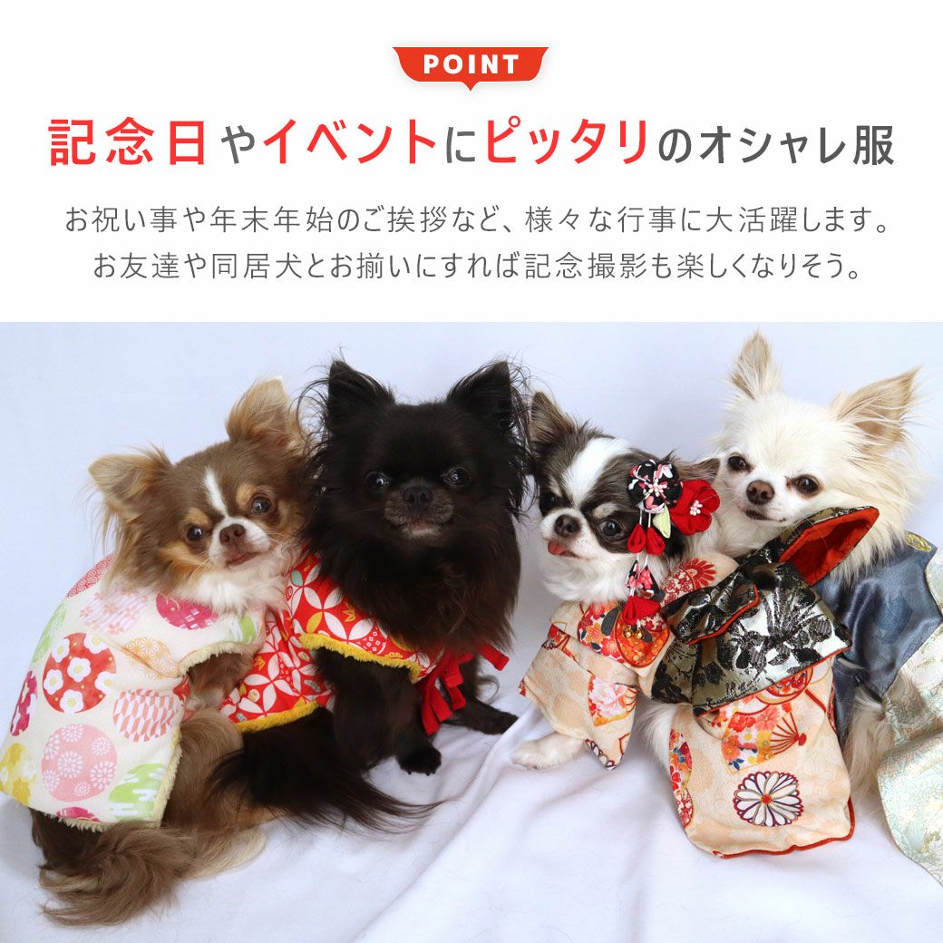 記念日やイベントにピッタリのオシャレアイテム。