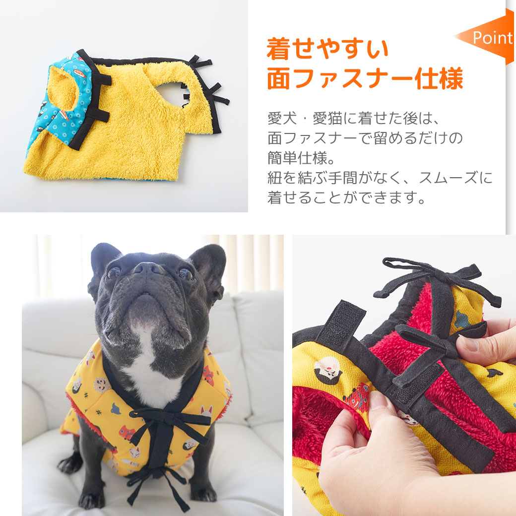表はちりめん風の縮れ加工を施したオリジナルプリント素材です。裏はふわふわの両面フリース素材です。