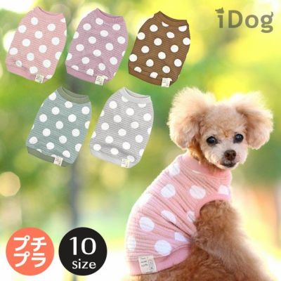 犬服 ドッグウェア ペットウェア公式通販サイト Idog Icat