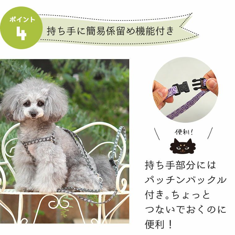 Ⅿサイズ ピンク 女の子 ハーネス リード 散歩 犬 猫 ペット用品