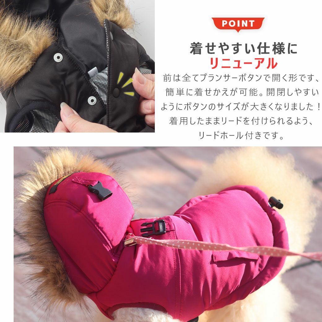 前開き全開のプランサーボタン仕様、首元にリードホール付き