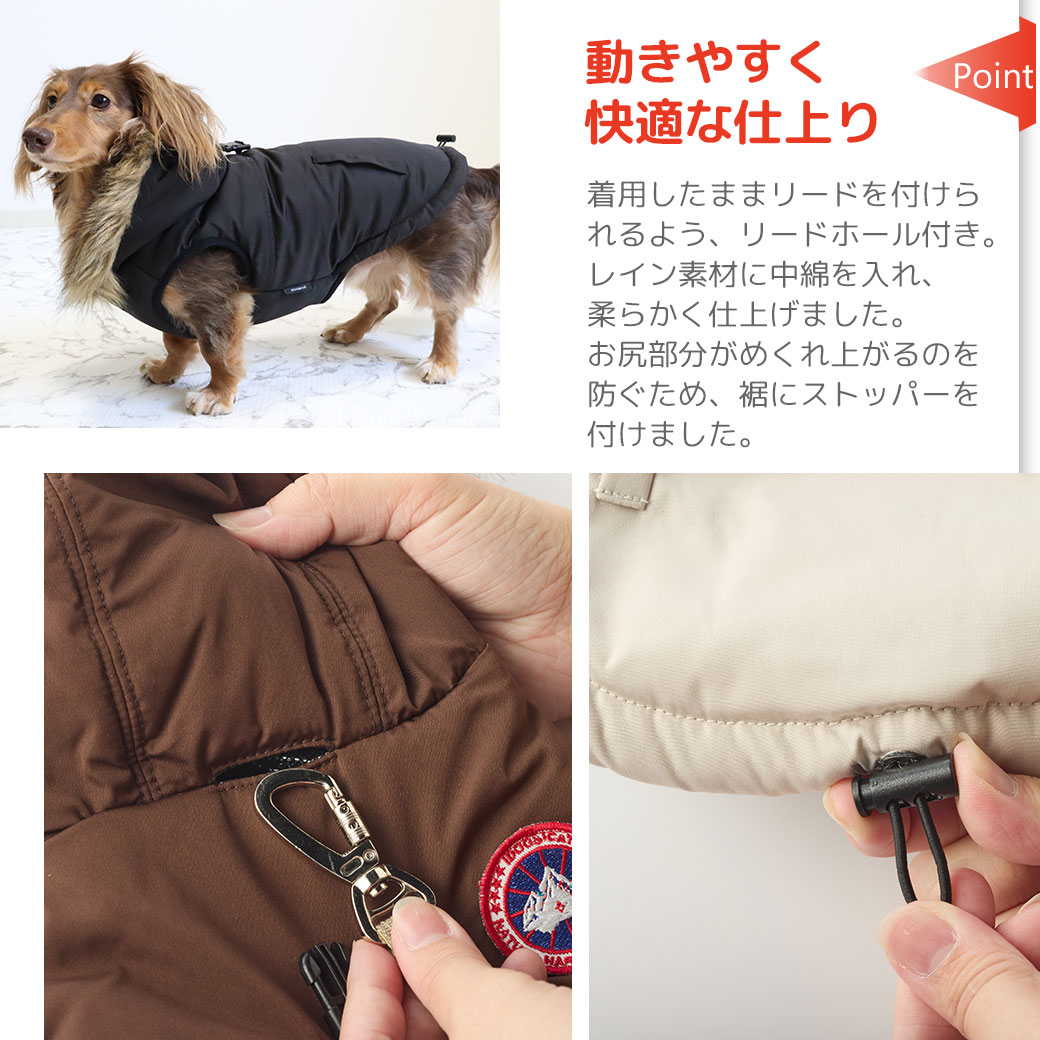 フードストッパーでズリ落ちを防止