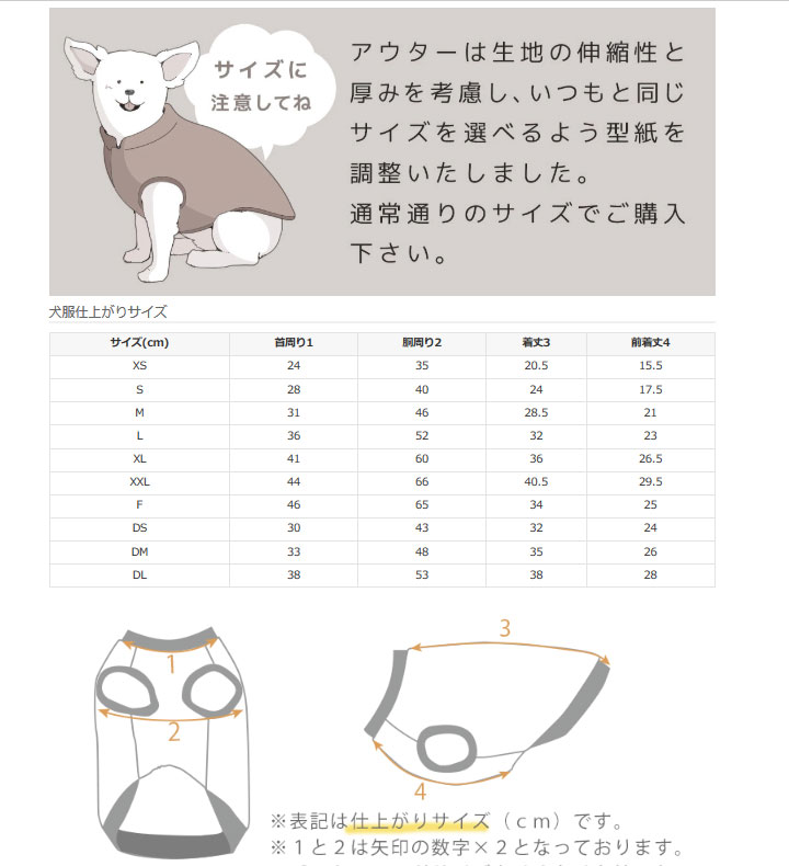 エクスペディションダウンジャケット