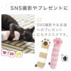 SNS撮影やプレゼントにもおすすめ
