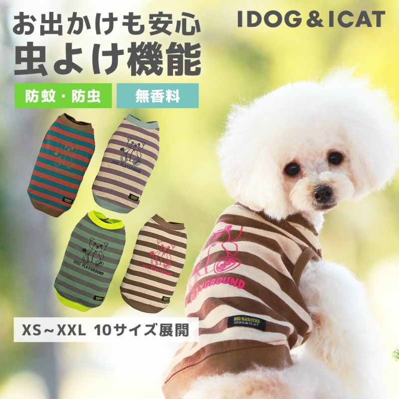 iDog MOSCAPE クレイジーベアボーダータンク 防蚊-犬猫ペット用品通販