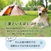 MOSCAPEの機能が夏のお悩みを解決