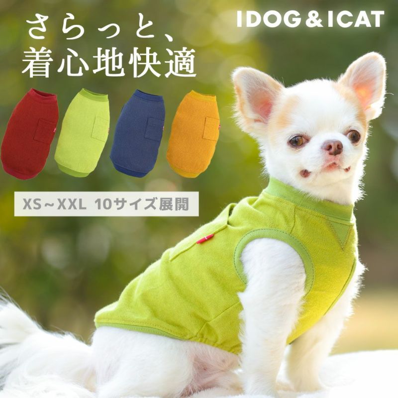 iDog ナチュラルコットンタンク -犬猫ペット用品通販 IDOGICAT|ペット 犬 服