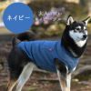 柴犬8.8kg(首34/胴50/丈38cm)の凪ちゃんはネイビーXXLを着用