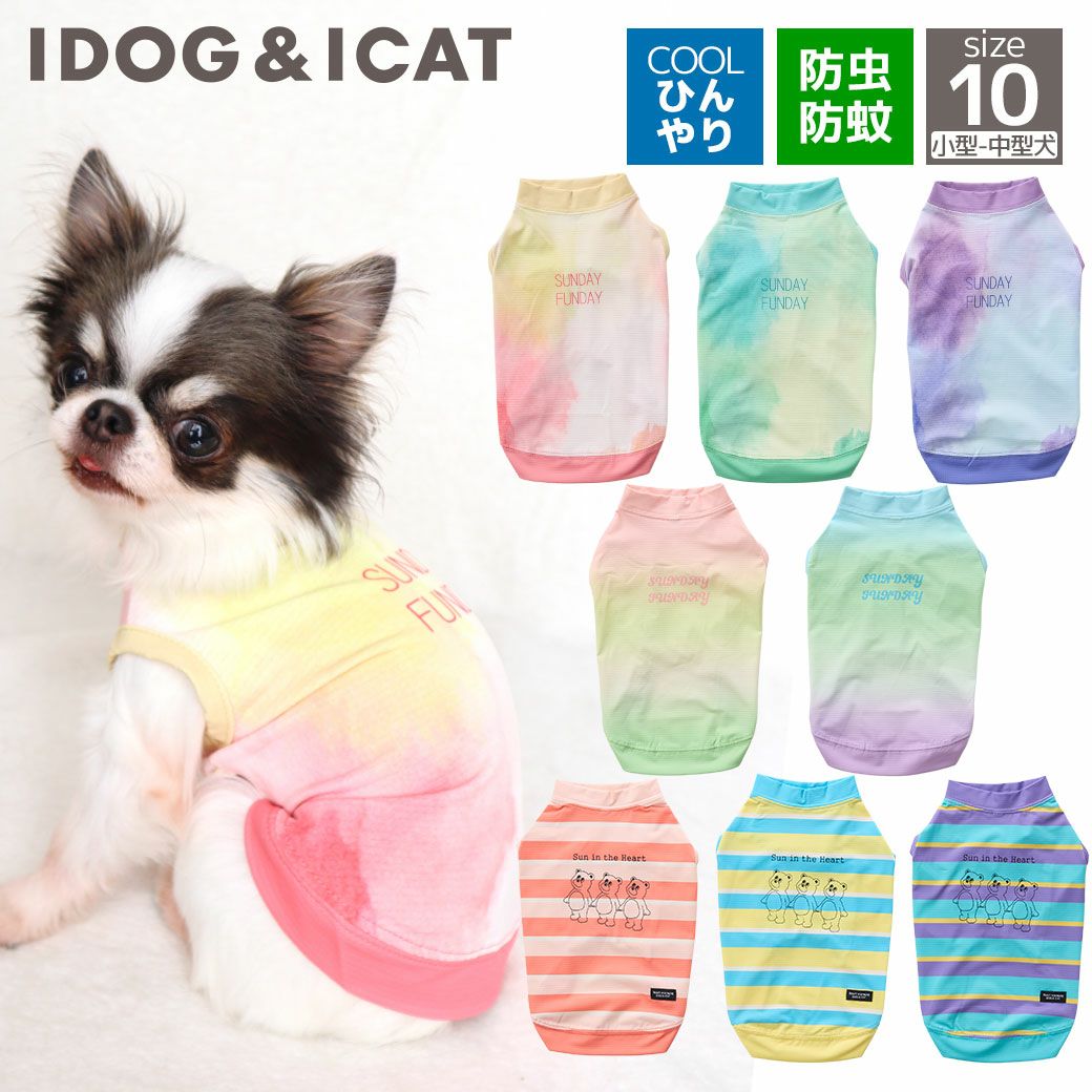 iDogCOOL+MOSCAPEプリントタンク接触冷感防蚊アイドッグ