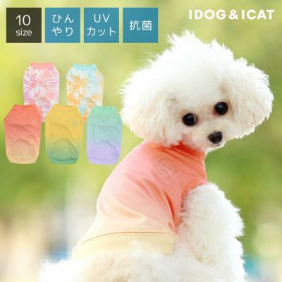 接触冷感・消臭抗菌・UV アイドッグ - 犬 猫ペット用品通販 IDOG&ICAT