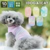 iDogCOOL+MOSCAPEリフレッシングタンクアイドッグ
