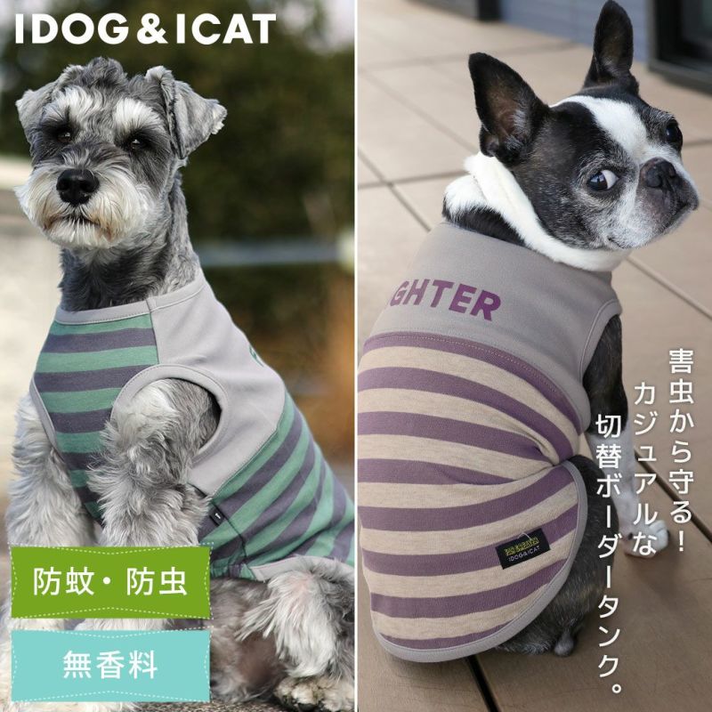 iDog MOSCAPE 切替プリントボーダータンク 防蚊-犬猫ペット用品通販