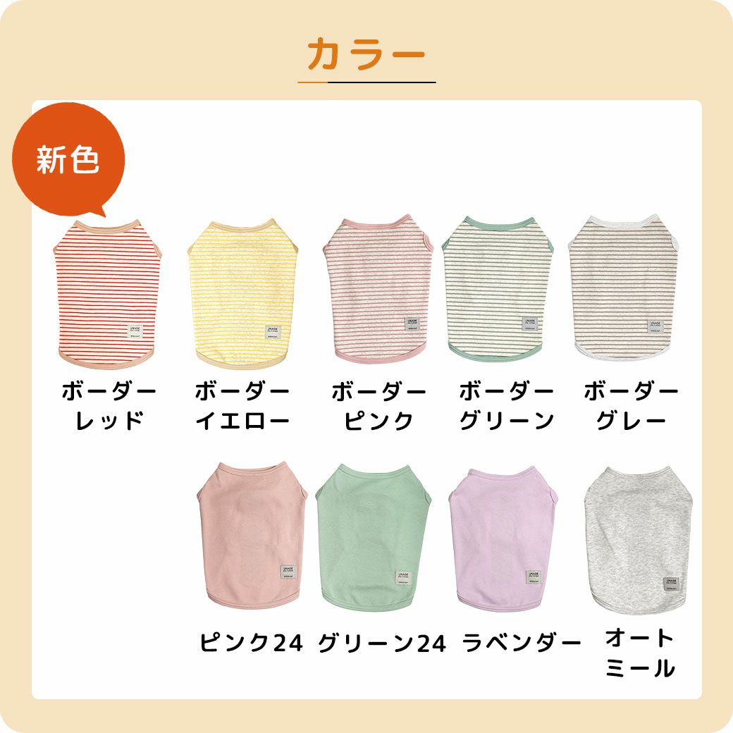 豊富なカラー展開