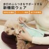 iDogUNAGEアンエイジ中大型犬用ウェルネスウェア背中開きタンクアイドッグ。