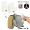 IDOG&ICATIDOGICEHOLDクーリングベスト用固まる保冷剤2個セットアイドッグ