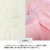 Tシャツ素材とメッシュ素材