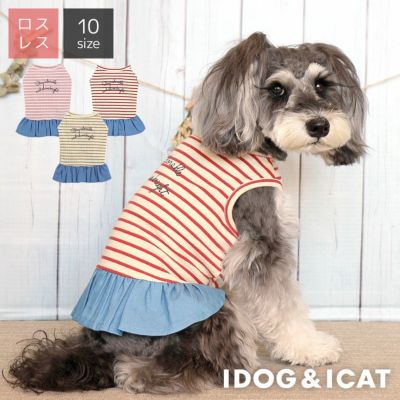 アウトレットセール アイドッグ 犬 猫ペット用品通販 IDOG&ICAT ペット 犬 服