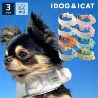 IDOG&ICATAQUAHOLDひんやりシュシュアイドッグ