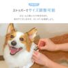 水に濡らして首に通すだけ！楽々簡単装着！