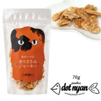 ハーブ鶏のササミをスライスしました