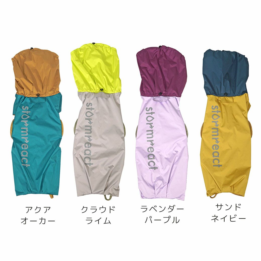 iDog中大型犬用Stormreactレインスーツアイドッグ。