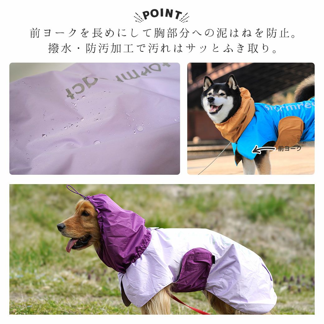 超撥水・防風・反射高機能レインスーツ