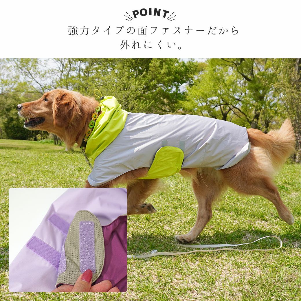 ストッパーで愛犬の顔周りピッタリに調整可能